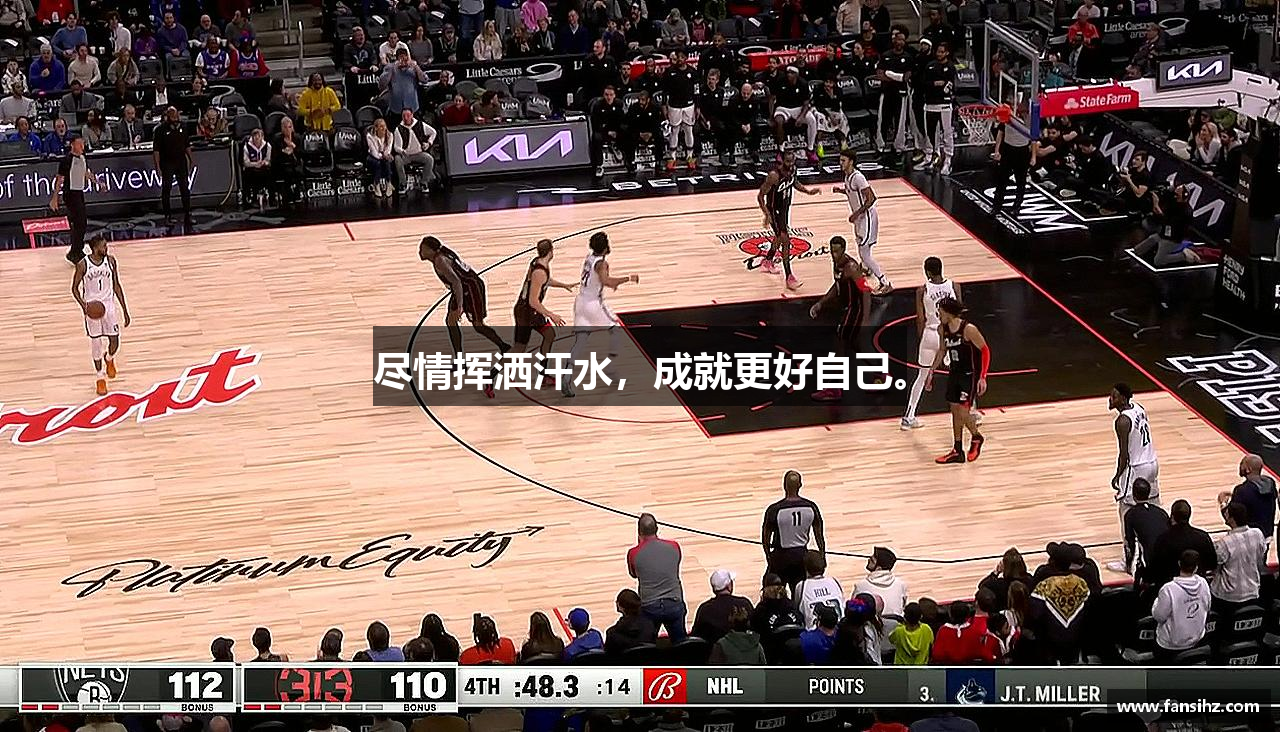 ac米兰体育尽情挥洒汗水，成就更好自己。